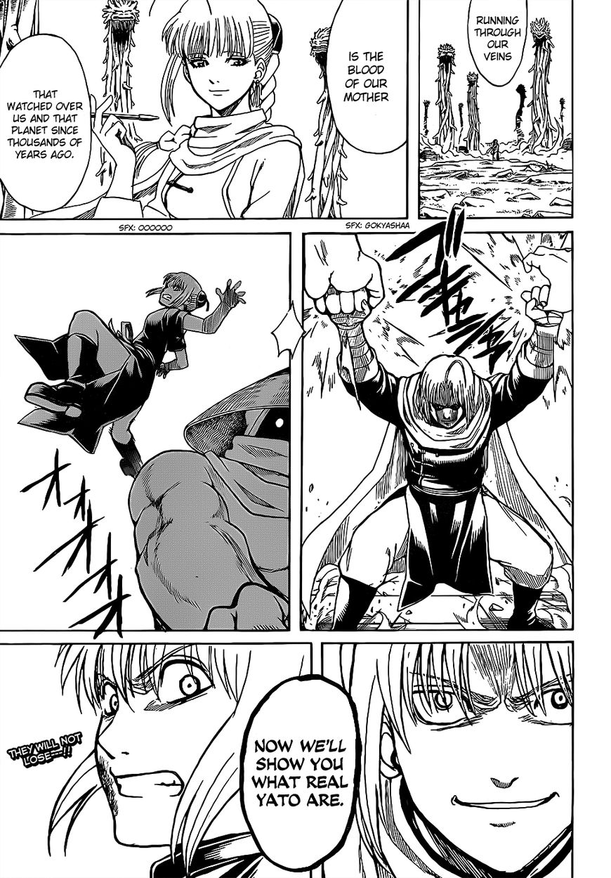 Gintama chapter 635 page 17