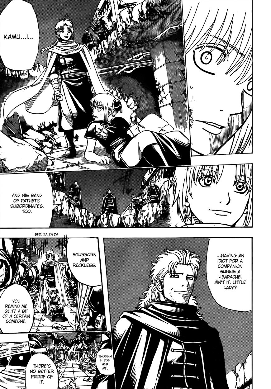 Gintama chapter 635 page 2
