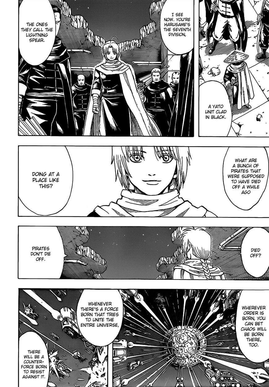 Gintama chapter 635 page 4