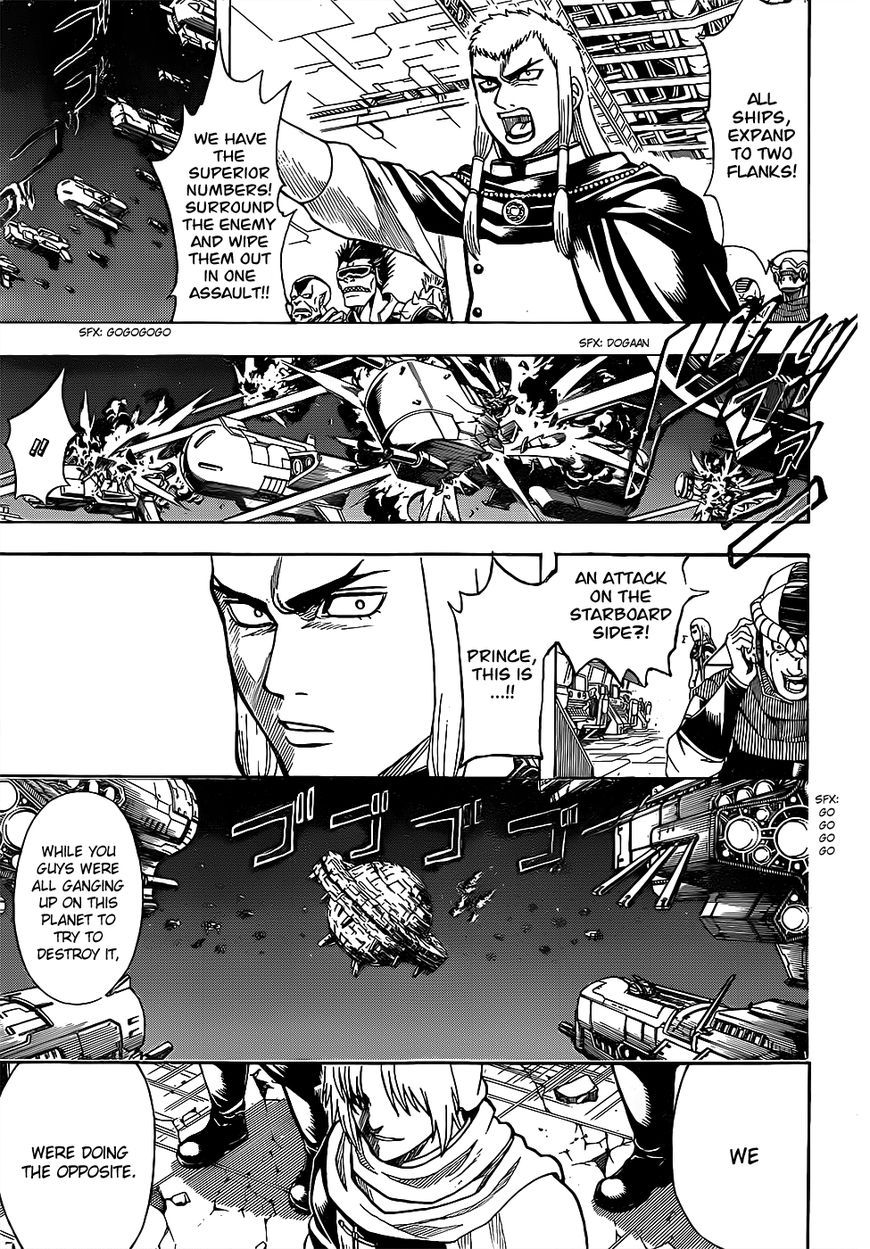 Gintama chapter 635 page 5