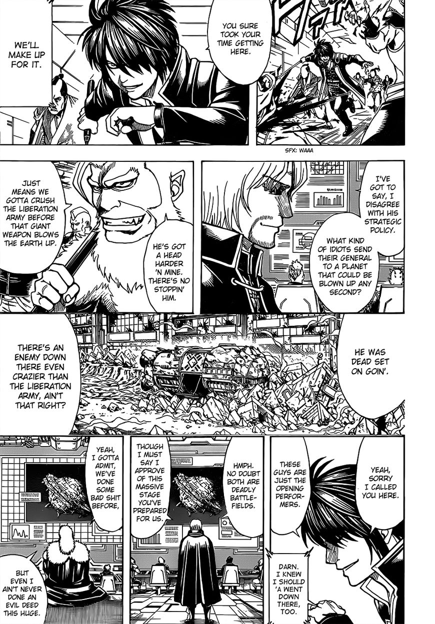 Gintama chapter 635 page 7