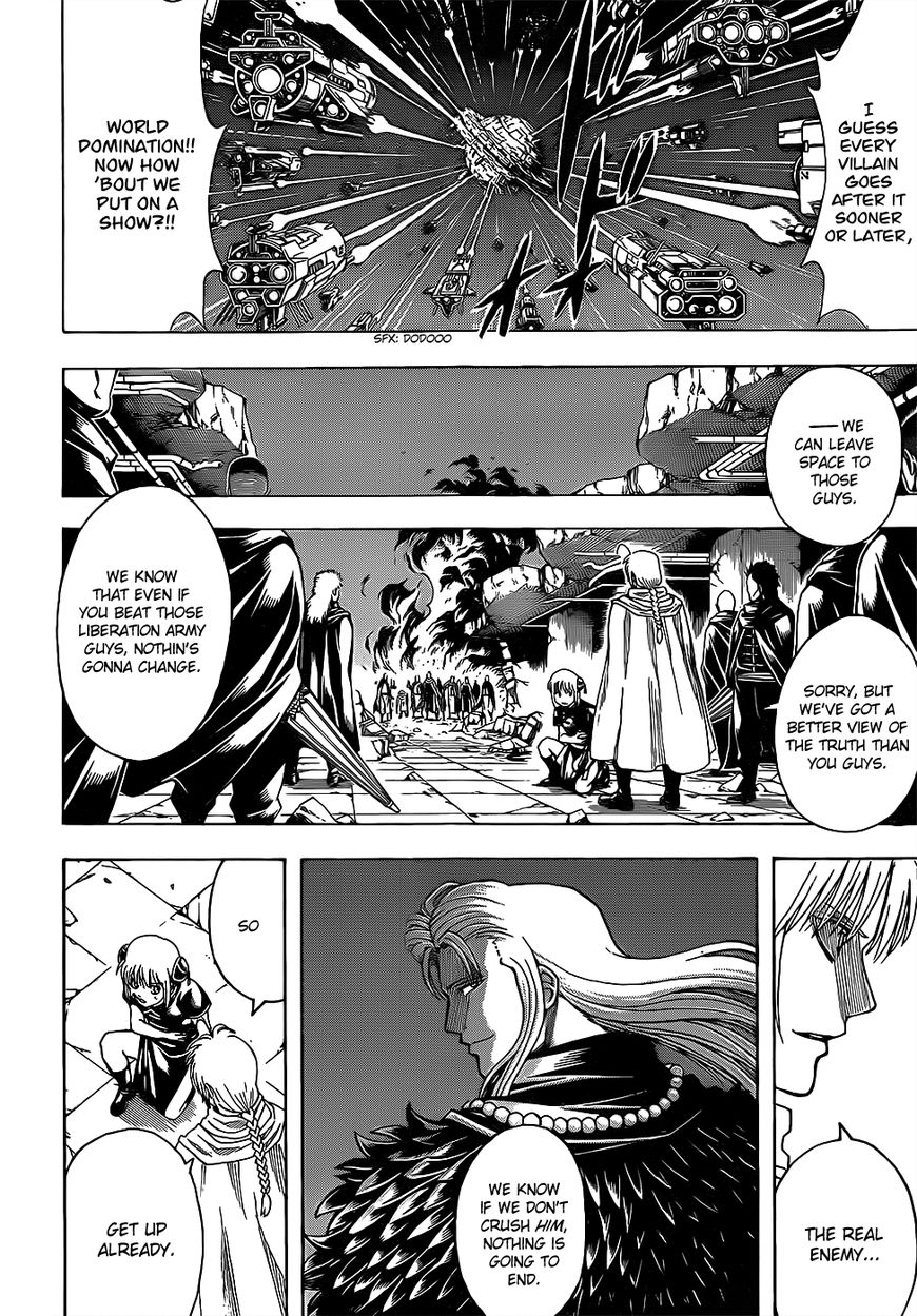 Gintama chapter 635 page 8