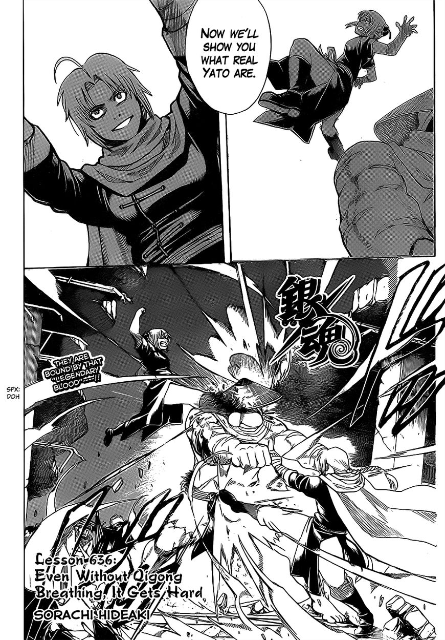 Gintama chapter 636 page 1