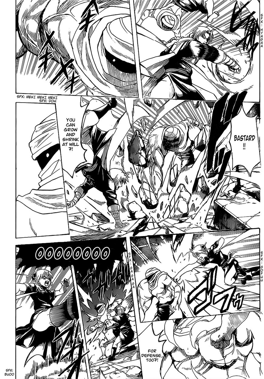 Gintama chapter 636 page 3