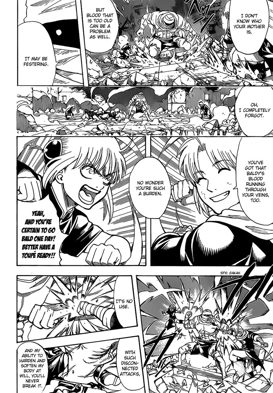 Gintama chapter 636 page 7
