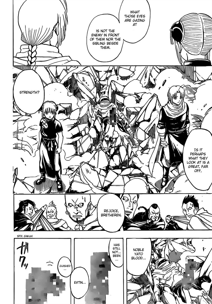 Gintama chapter 637 page 1