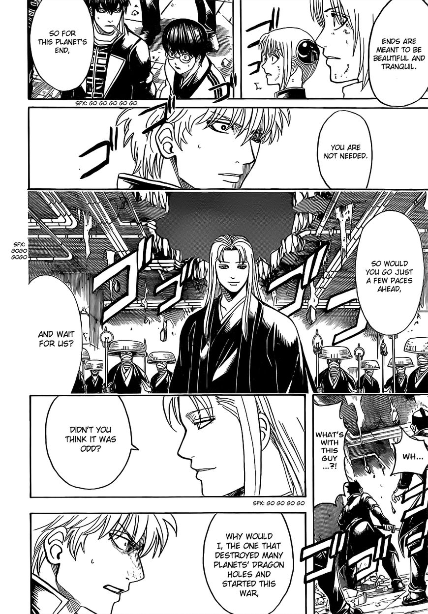 Gintama chapter 637 page 15