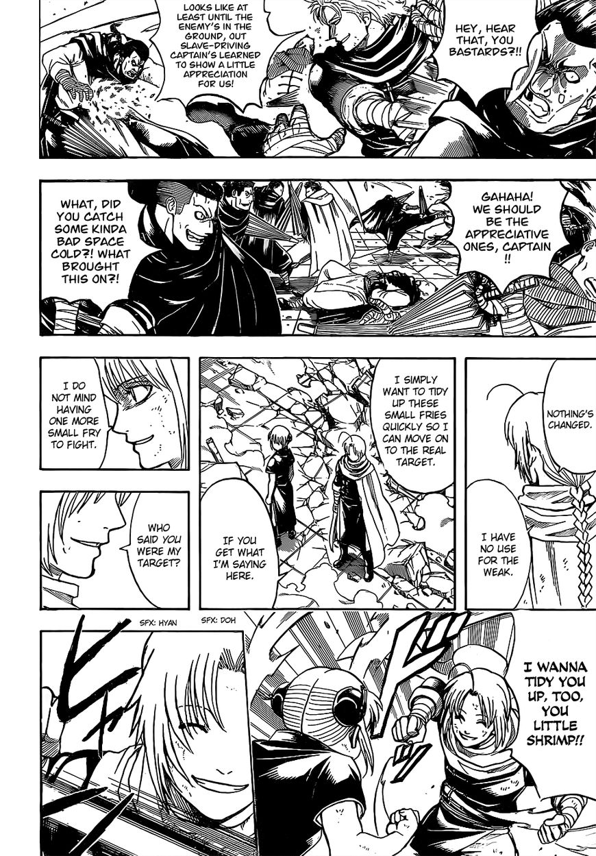 Gintama chapter 637 page 3
