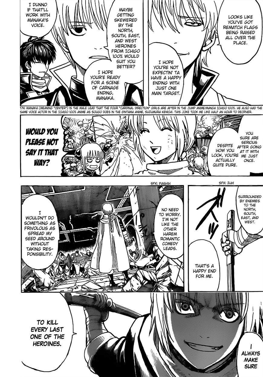 Gintama chapter 637 page 5
