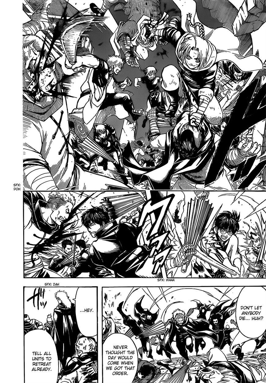 Gintama chapter 637 page 7