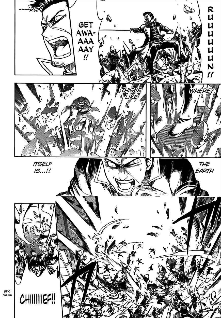 Gintama chapter 638 page 1