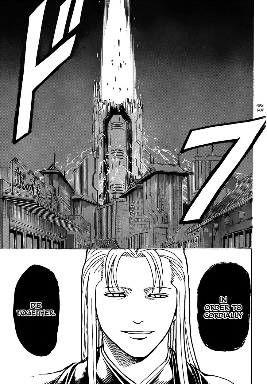 Gintama chapter 638 page 10