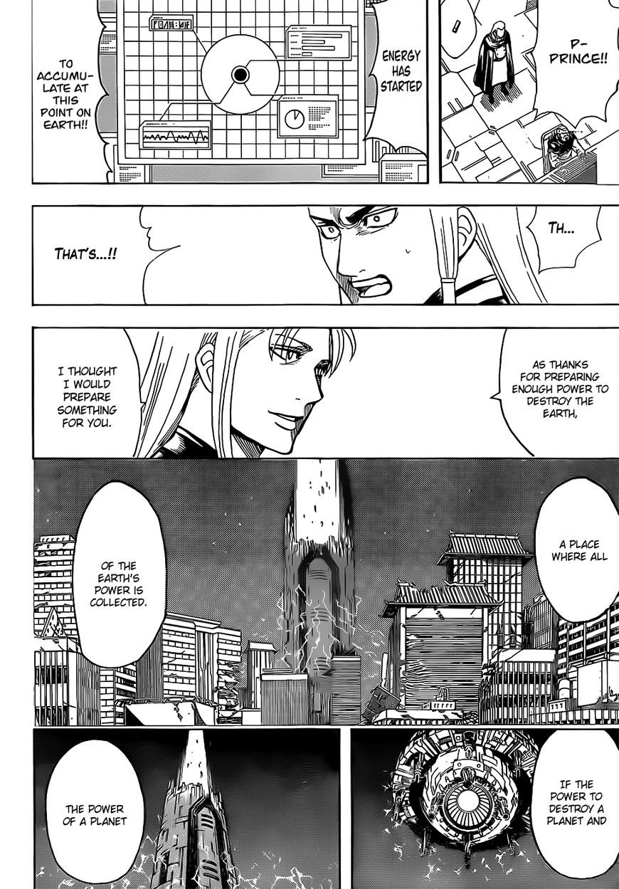 Gintama chapter 638 page 11