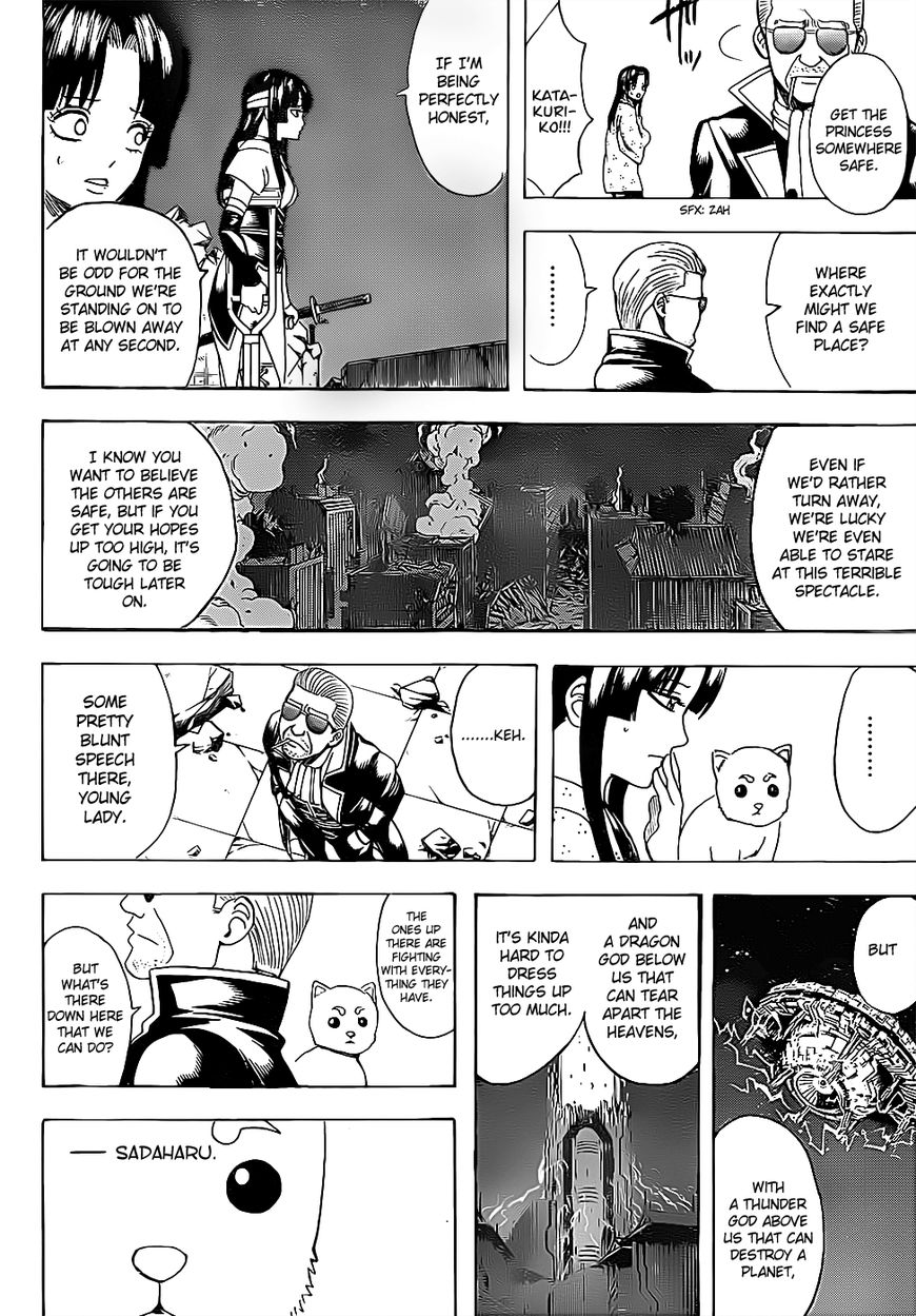 Gintama chapter 638 page 17