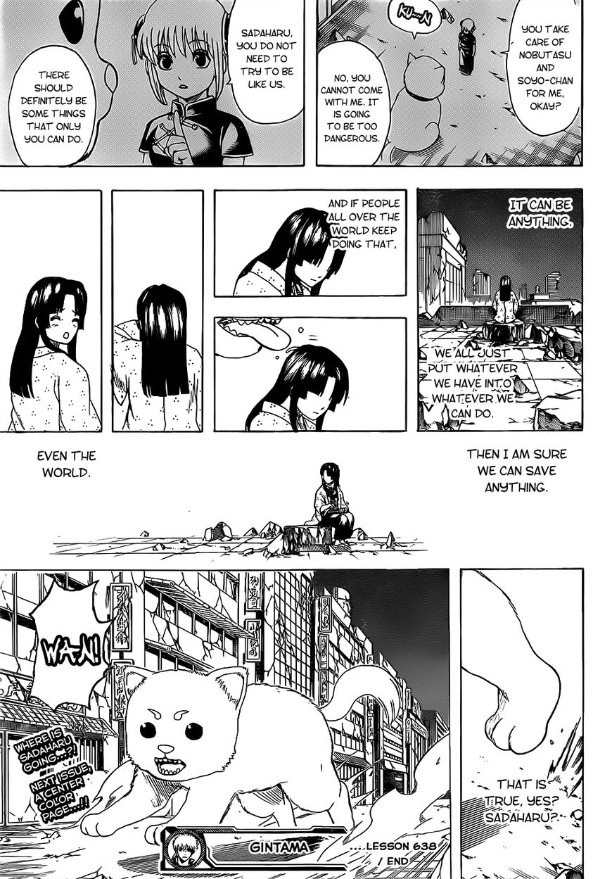 Gintama chapter 638 page 18