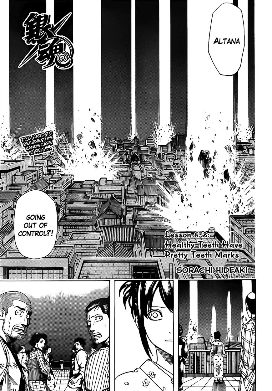 Gintama chapter 638 page 4
