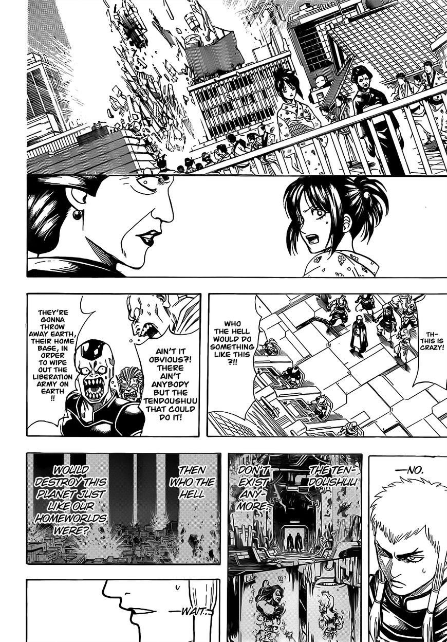 Gintama chapter 638 page 5