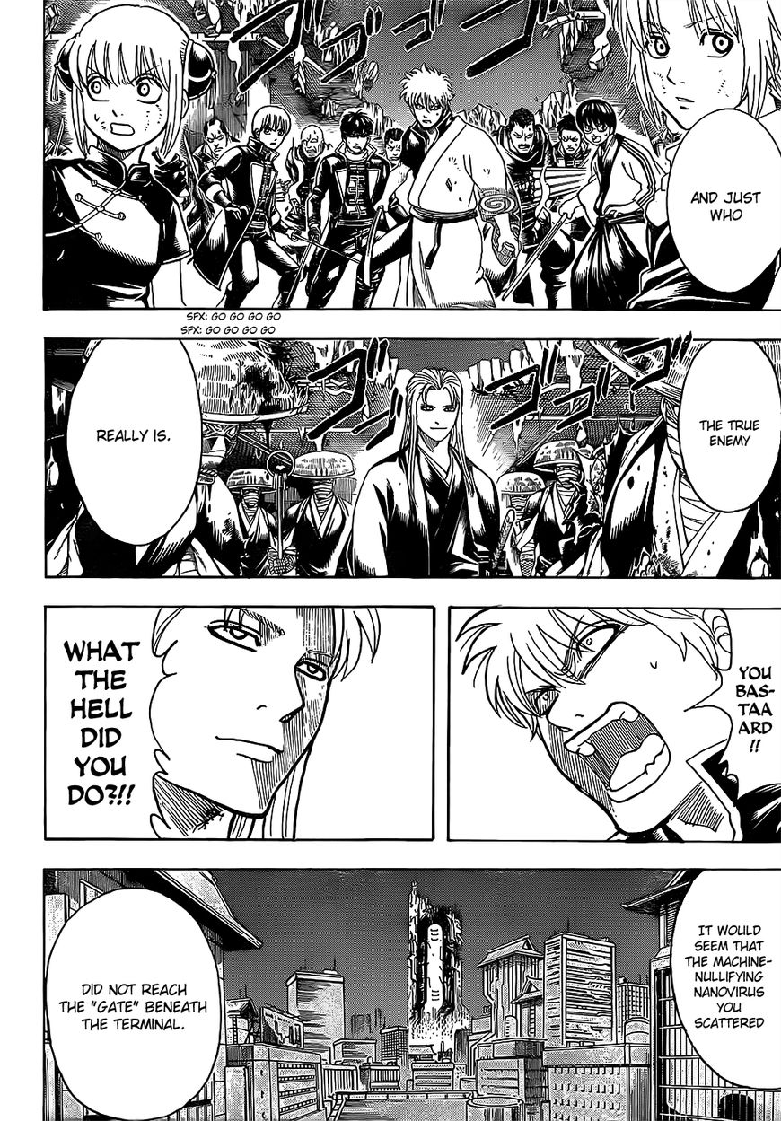 Gintama chapter 638 page 7