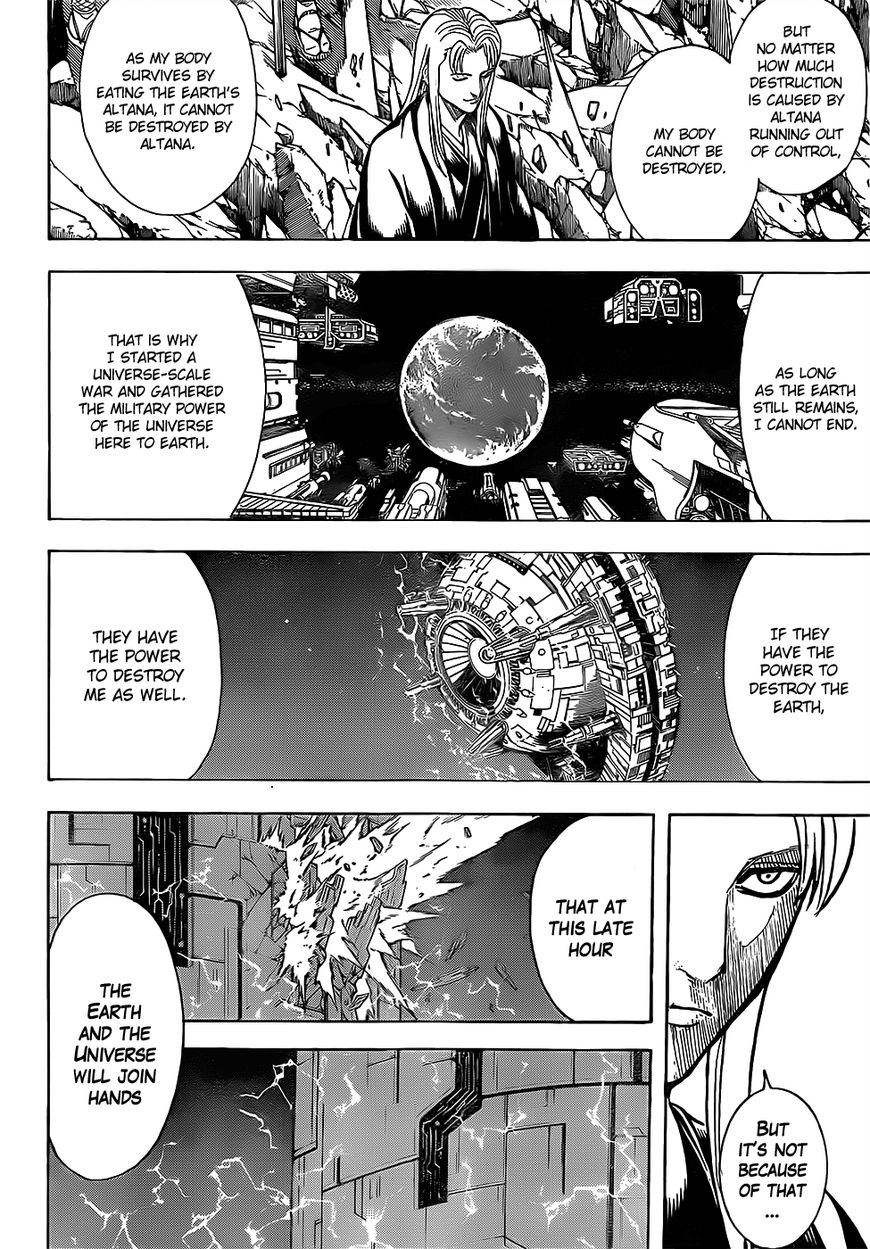 Gintama chapter 638 page 9