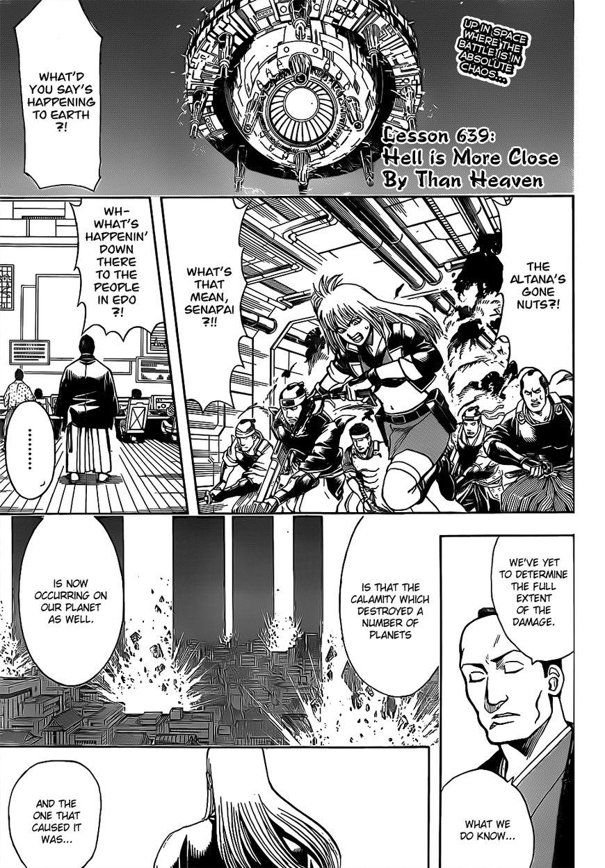 Gintama chapter 639 page 1