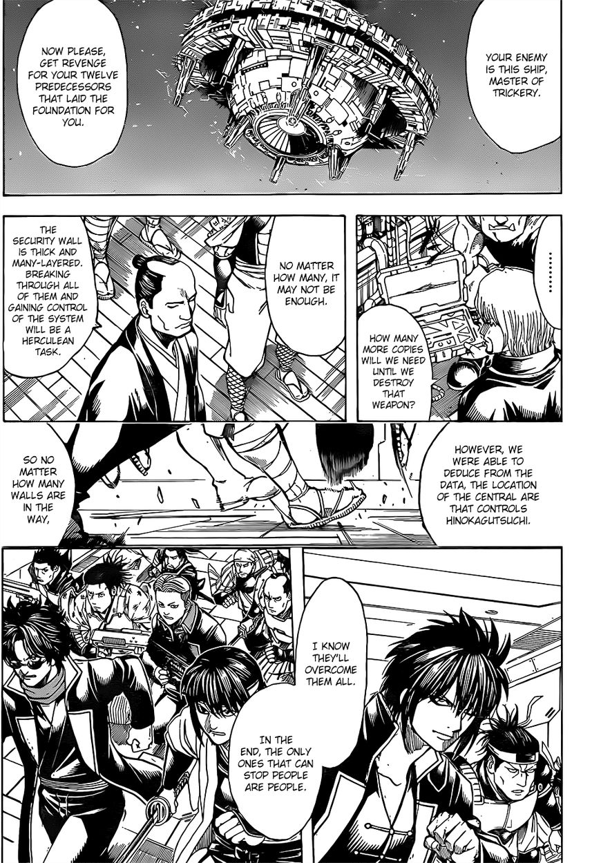 Gintama chapter 639 page 11