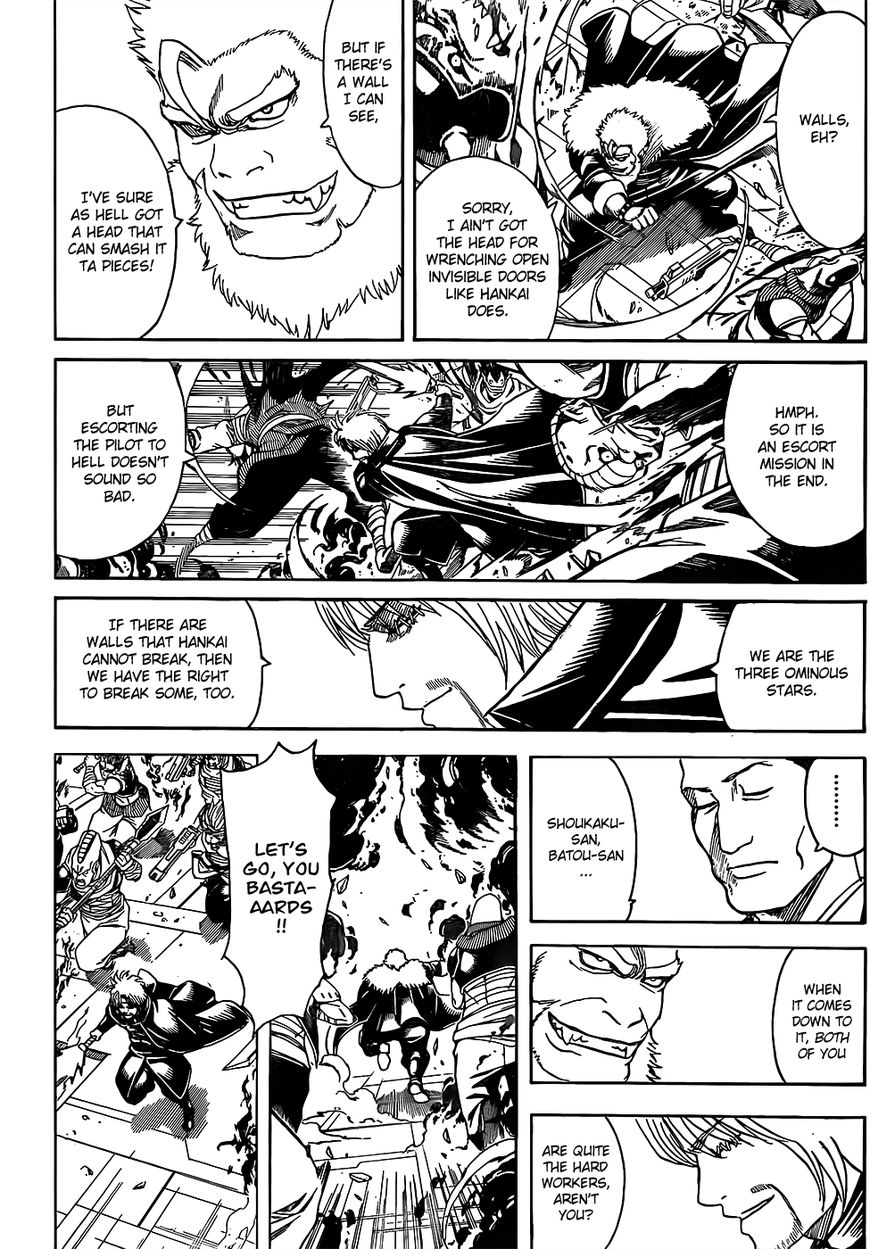 Gintama chapter 639 page 12