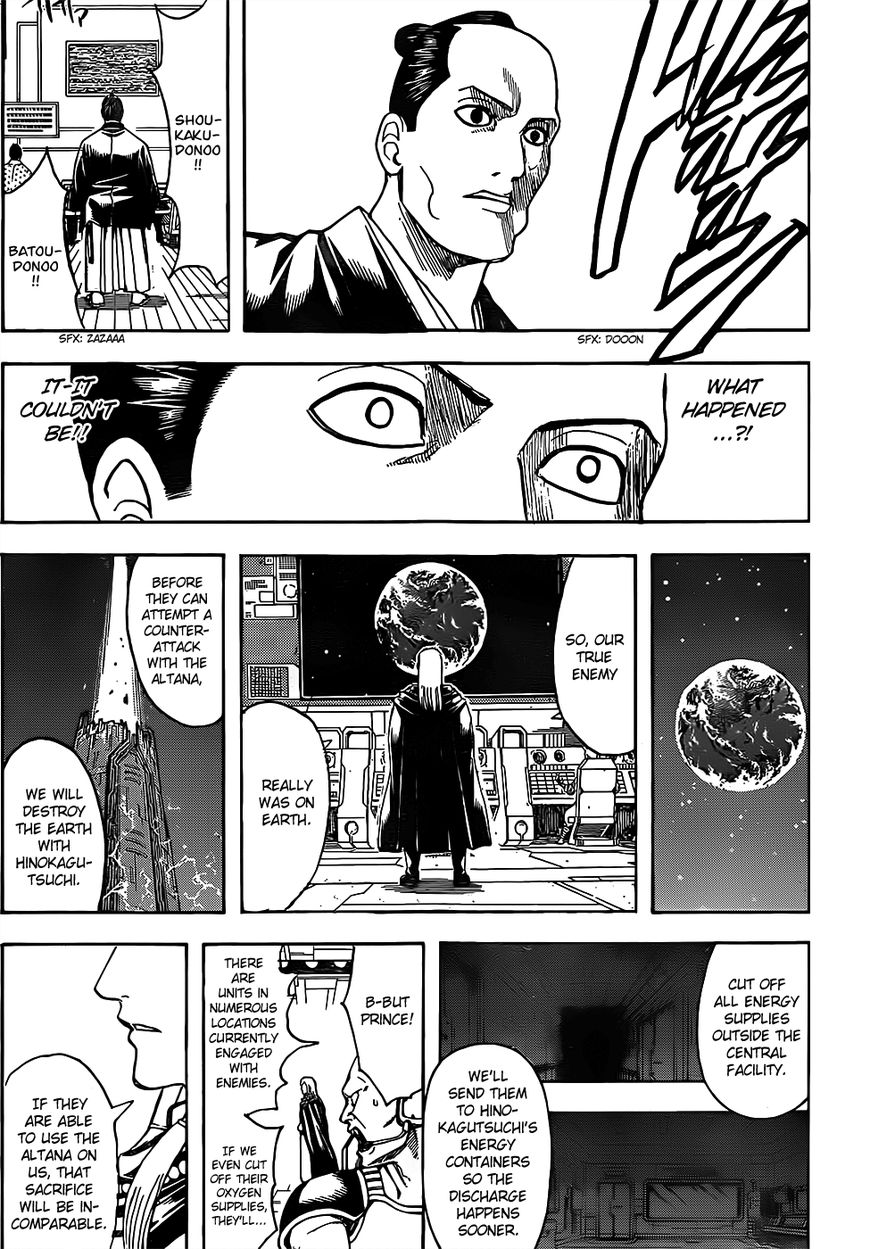 Gintama chapter 639 page 15