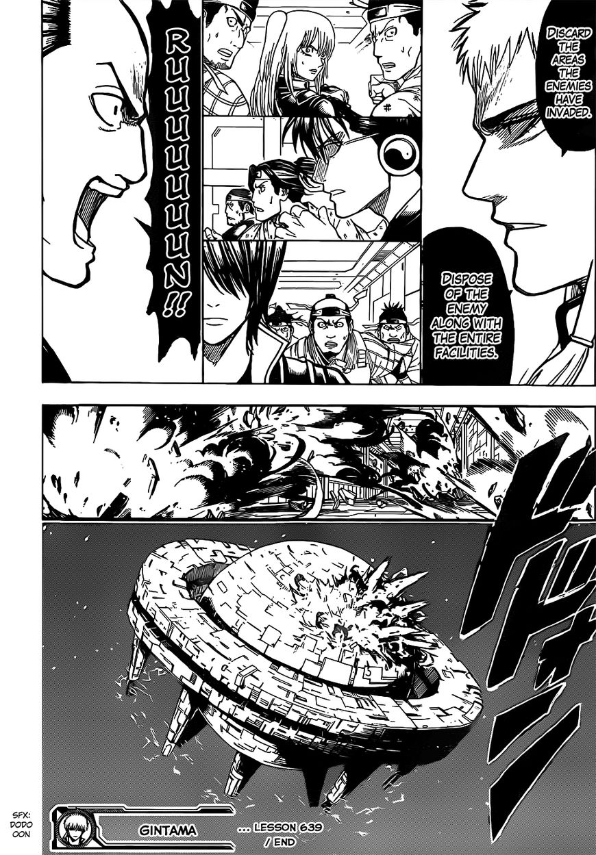 Gintama chapter 639 page 16