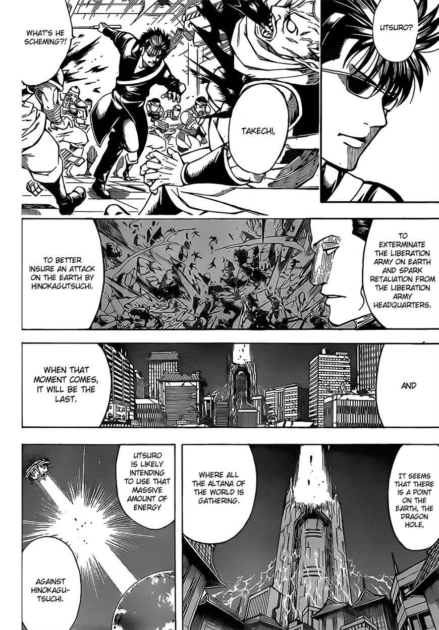 Gintama chapter 639 page 2
