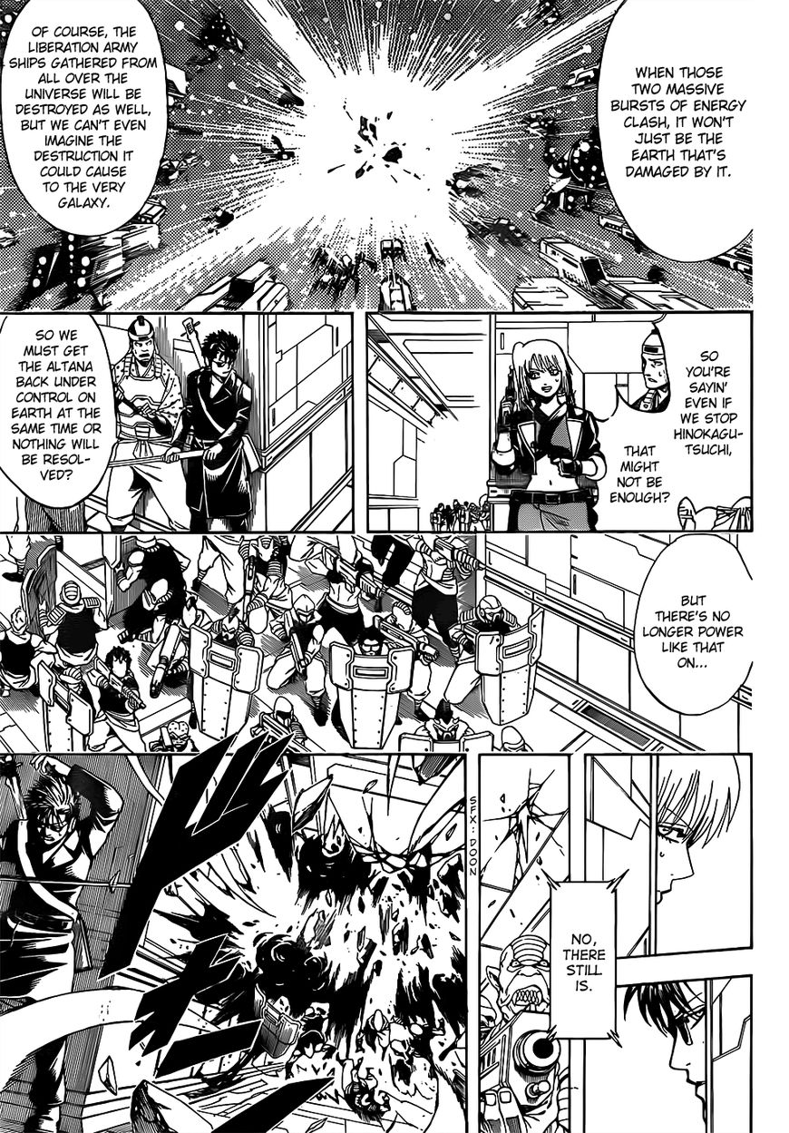 Gintama chapter 639 page 3