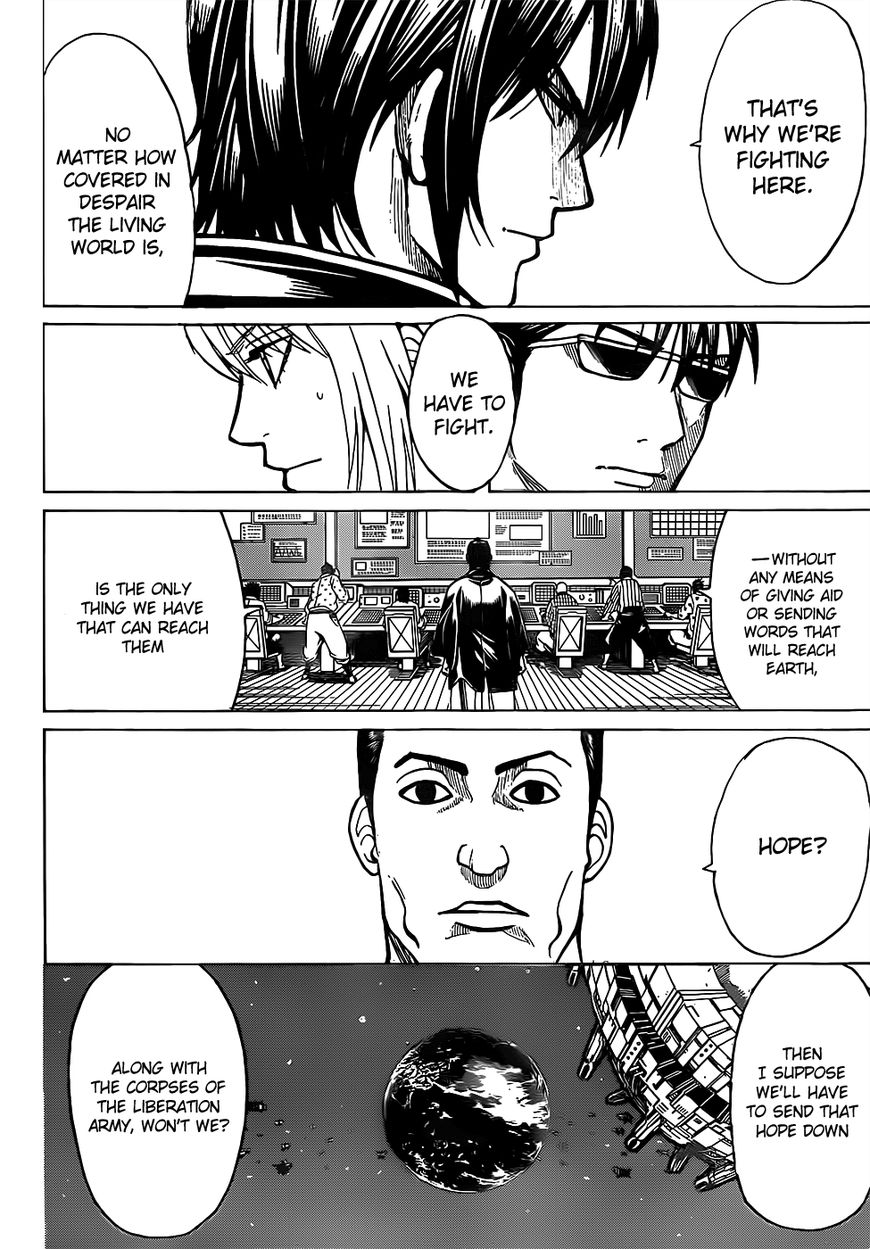 Gintama chapter 639 page 6