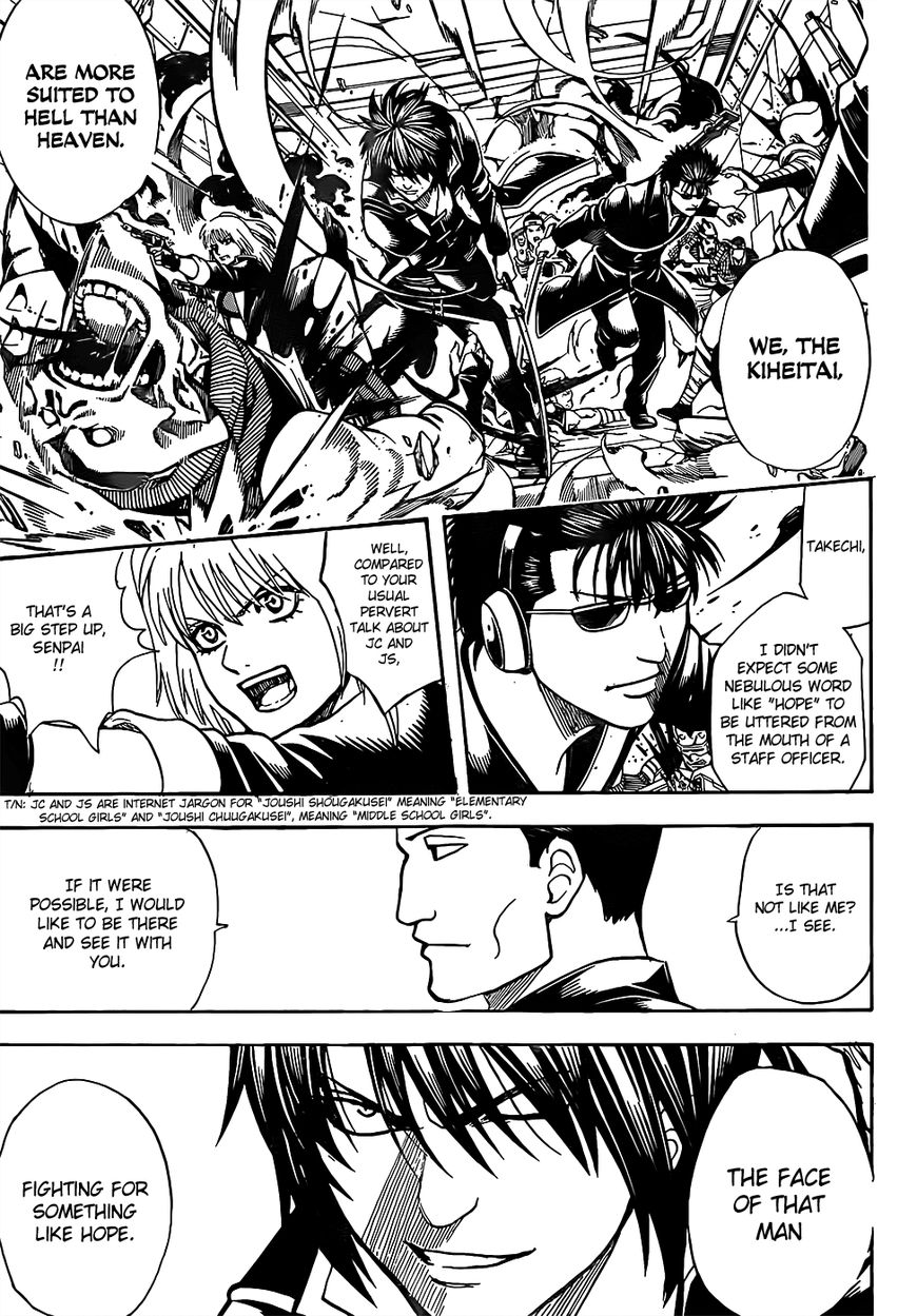 Gintama chapter 639 page 7