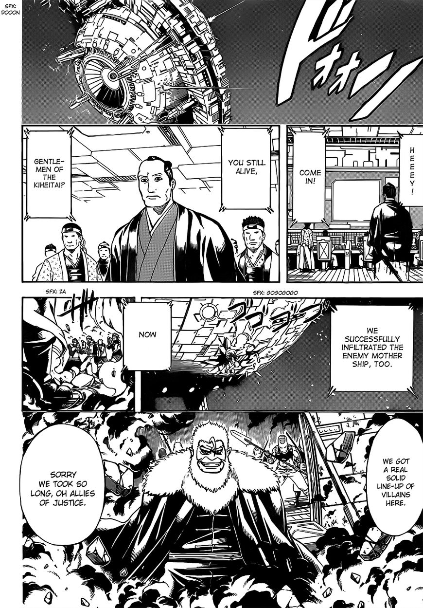 Gintama chapter 639 page 8