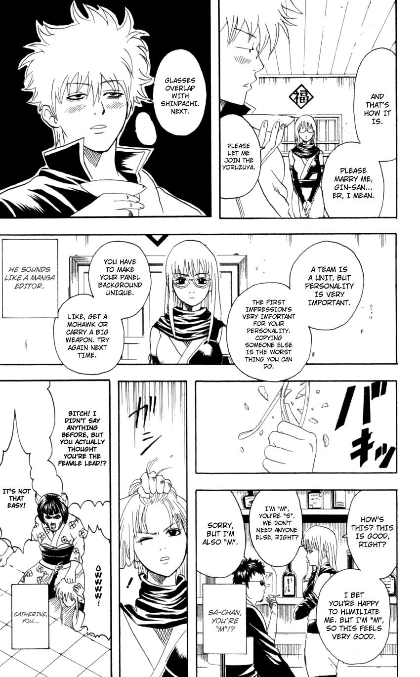 Gintama chapter 64 page 11