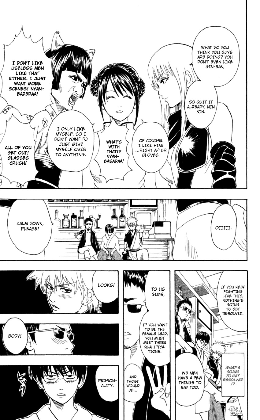 Gintama chapter 64 page 13