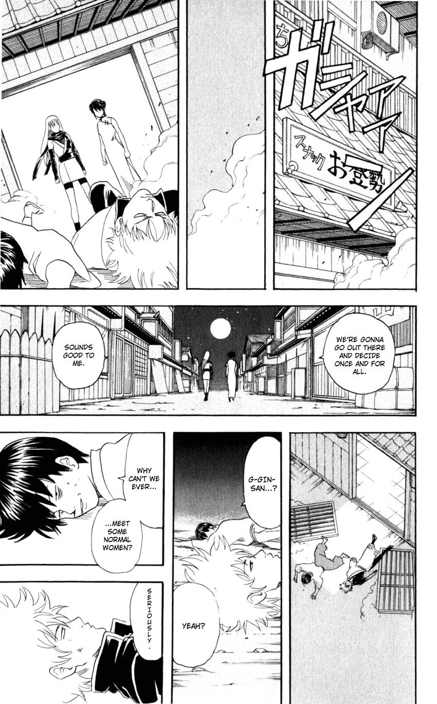 Gintama chapter 64 page 17