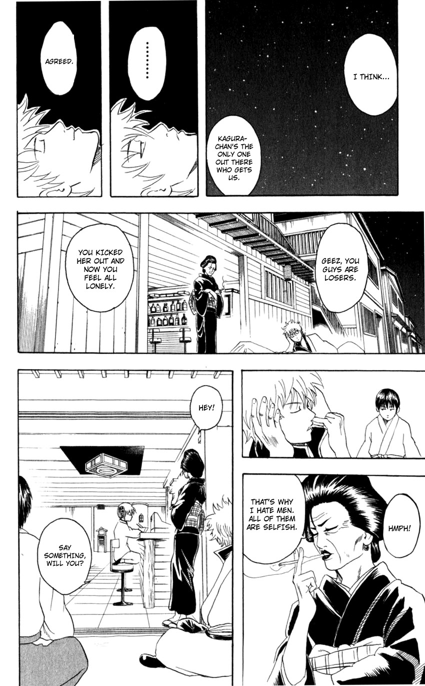 Gintama chapter 64 page 18