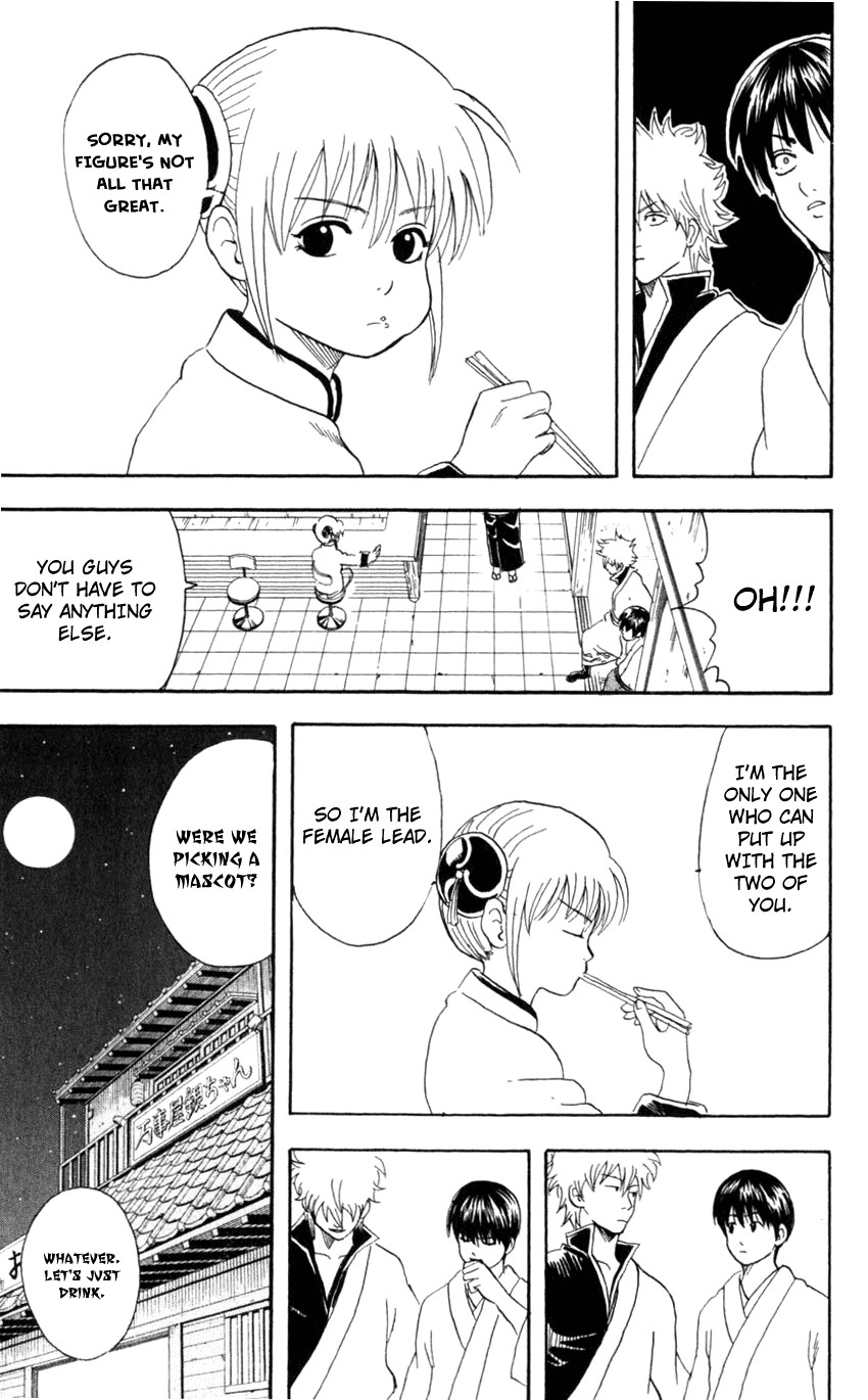 Gintama chapter 64 page 19