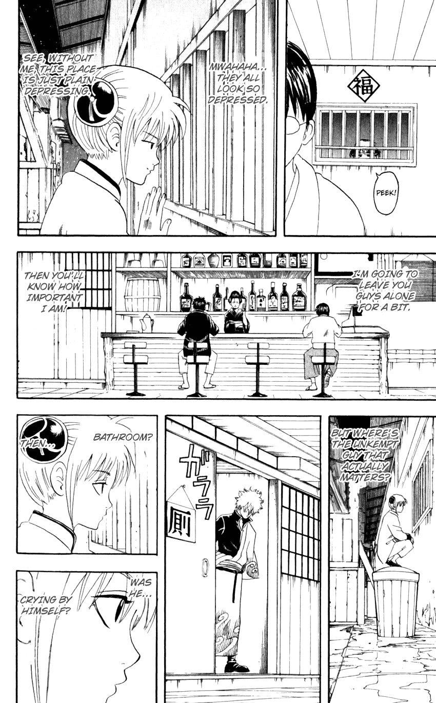 Gintama chapter 64 page 2