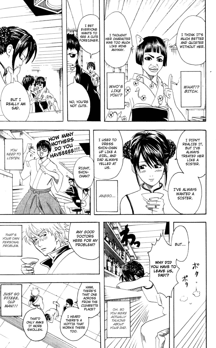Gintama chapter 64 page 7