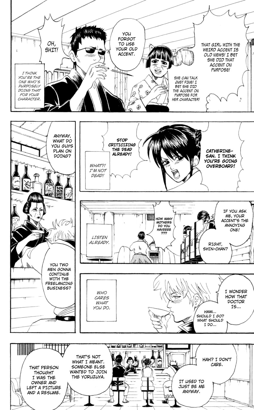 Gintama chapter 64 page 8