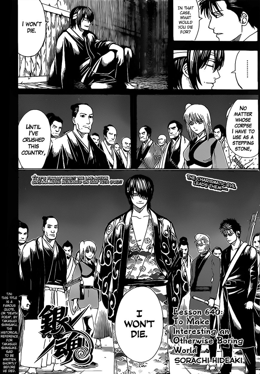 Gintama chapter 640 page 1