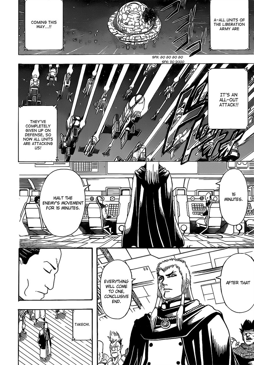 Gintama chapter 640 page 11