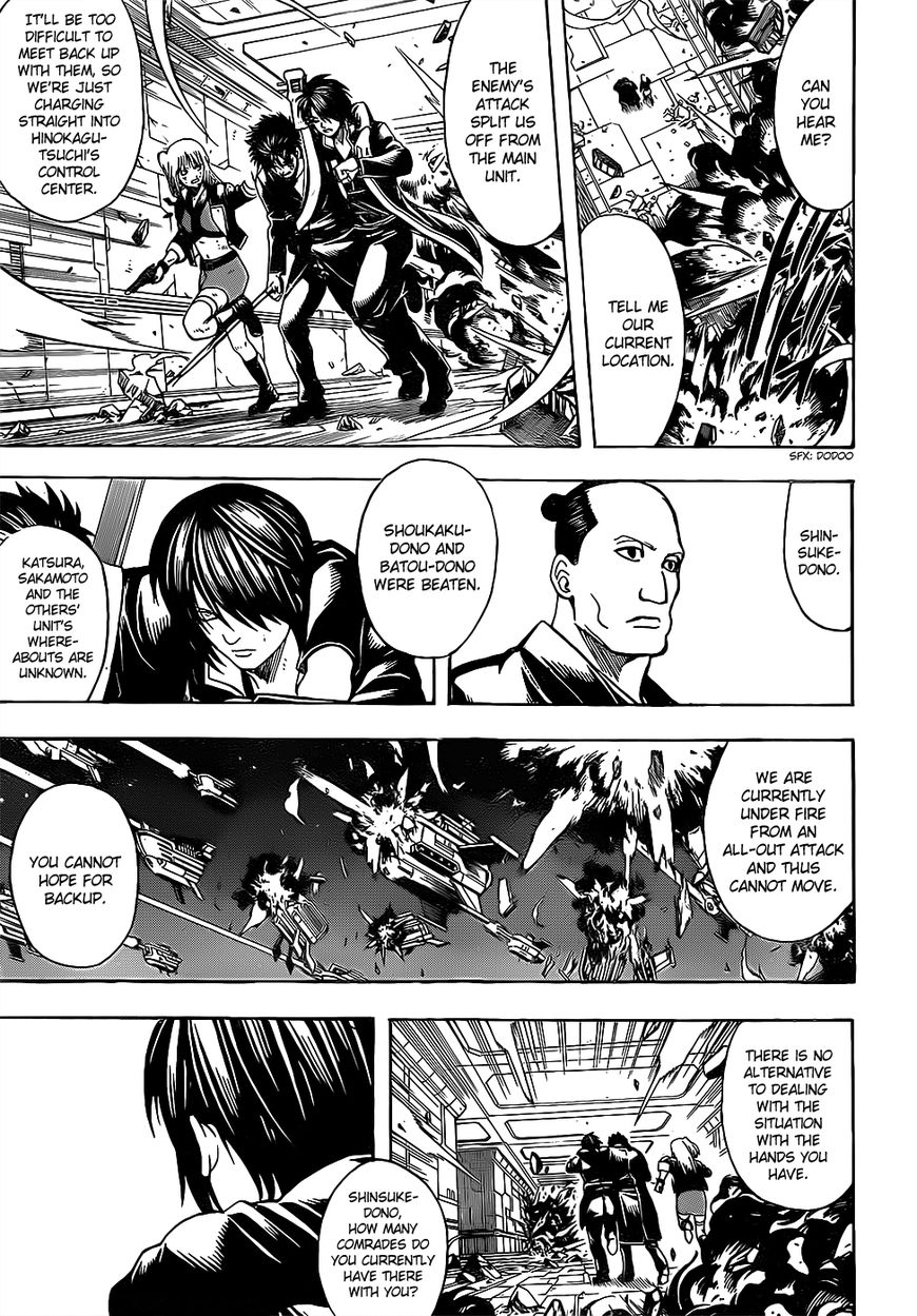 Gintama chapter 640 page 12