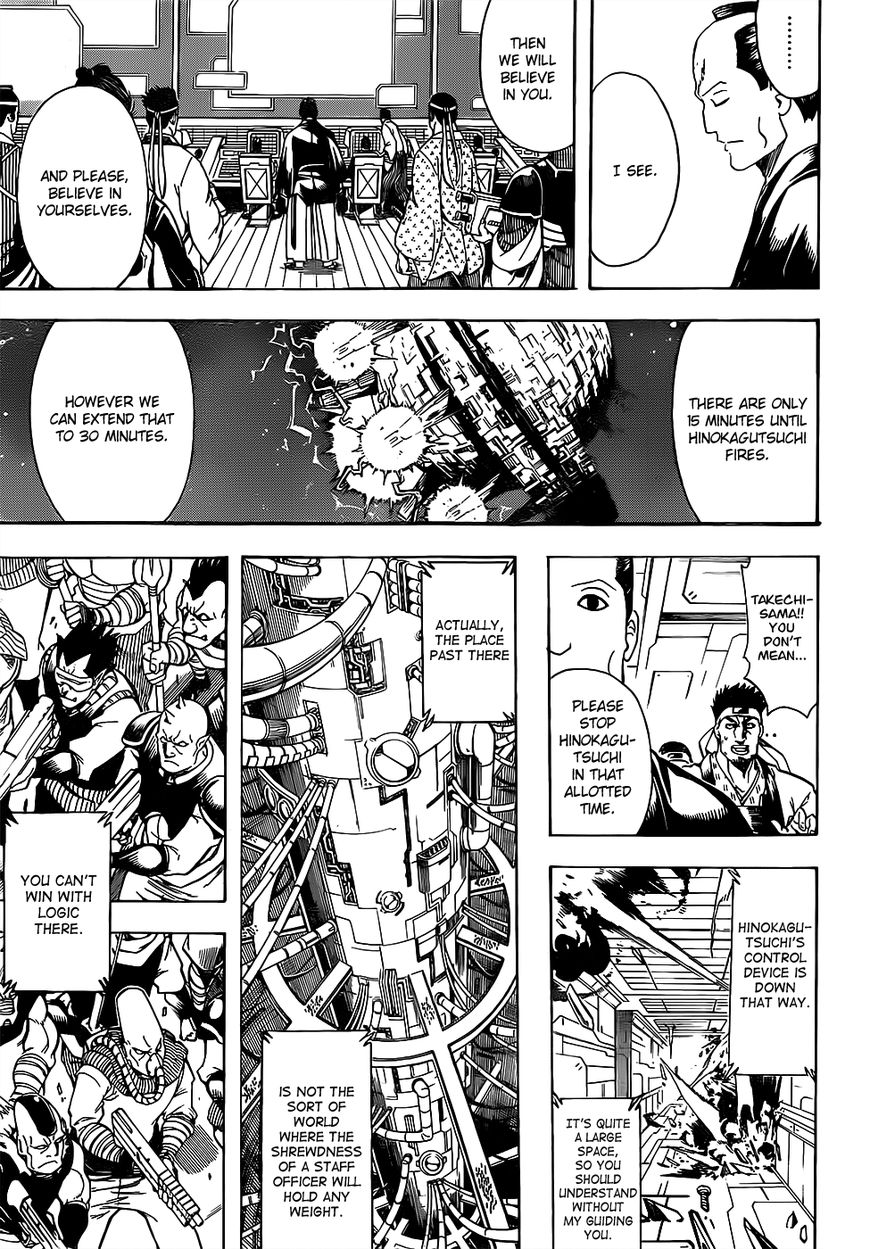 Gintama chapter 640 page 14