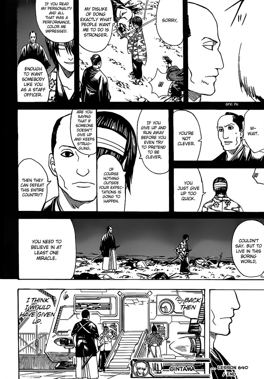 Gintama chapter 640 page 17