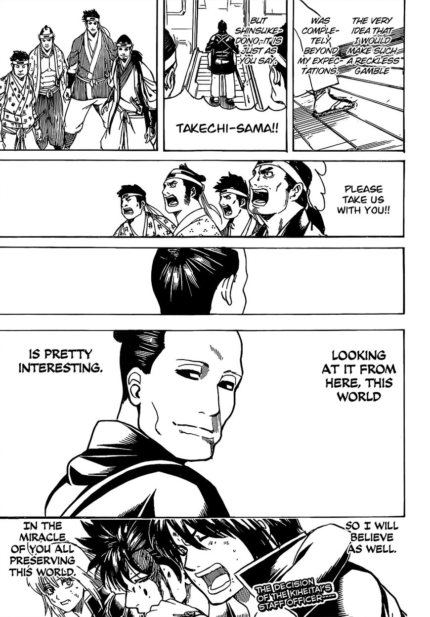 Gintama chapter 640 page 18