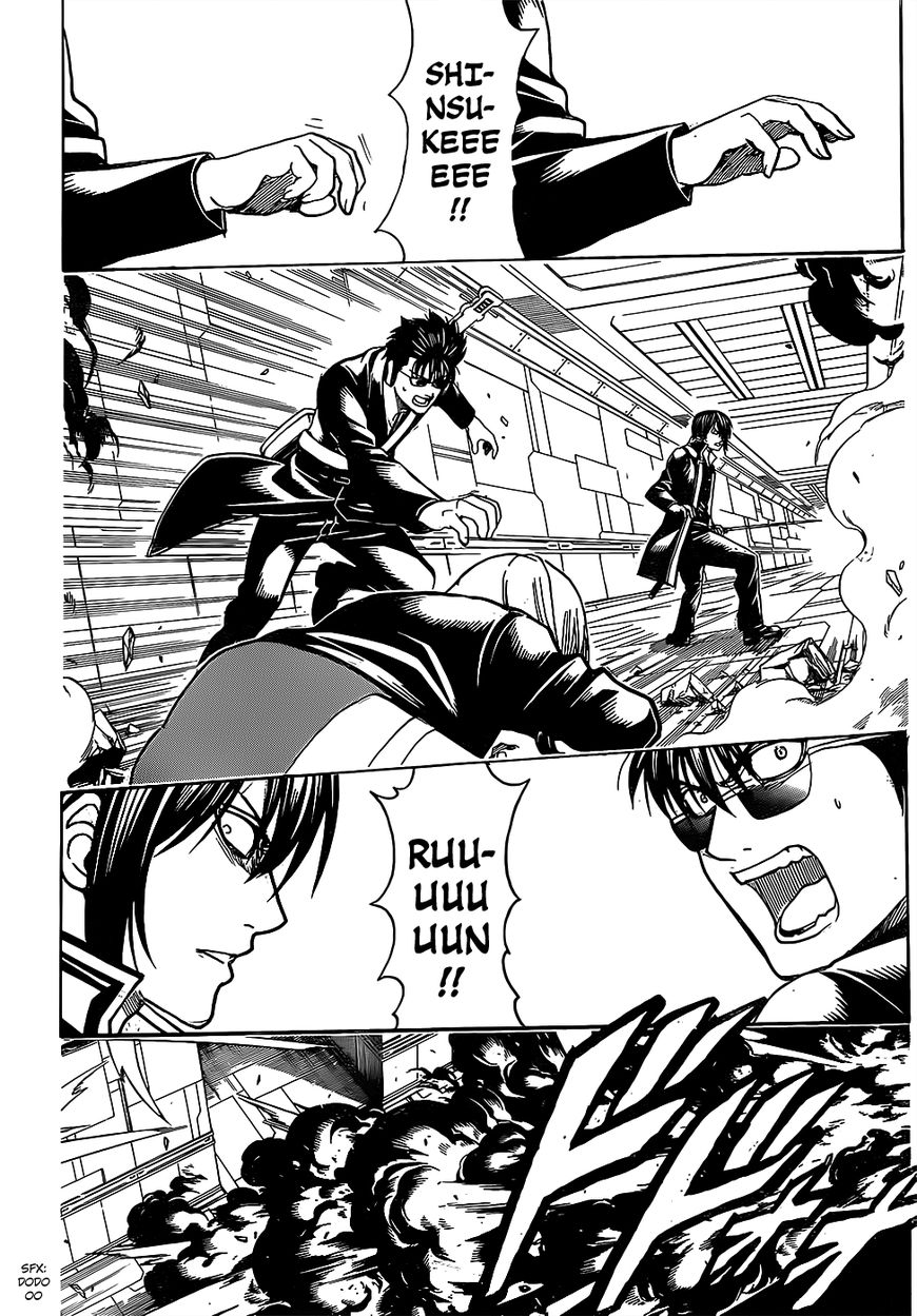 Gintama chapter 640 page 3