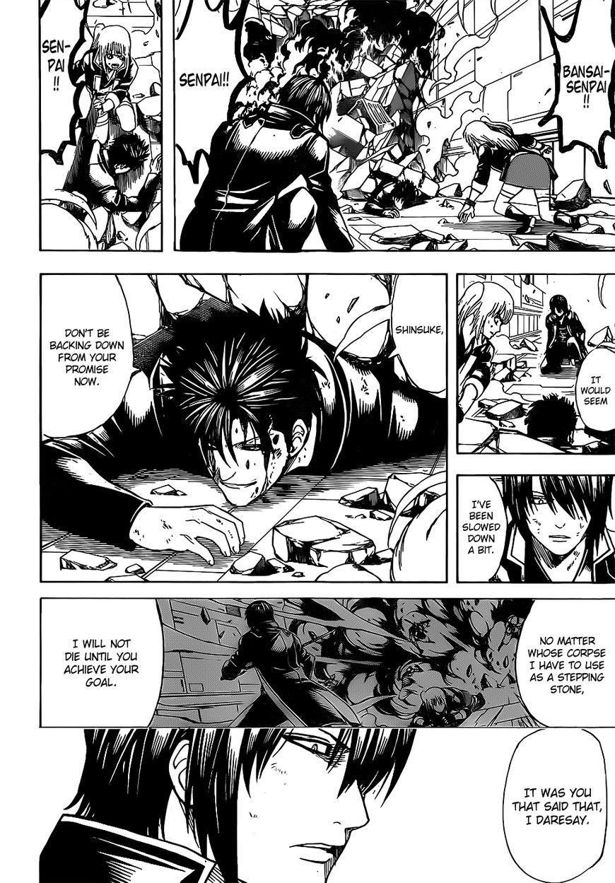Gintama chapter 640 page 5