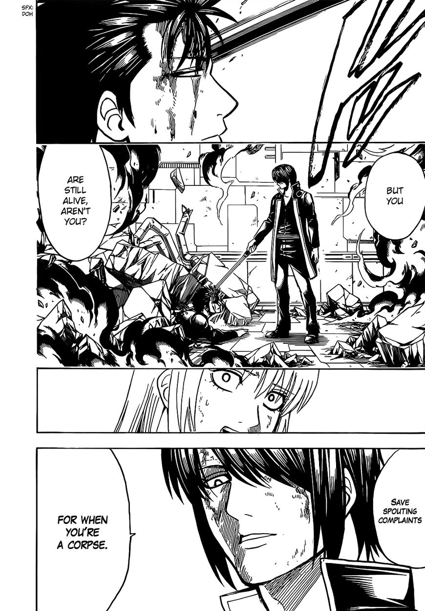 Gintama chapter 640 page 7